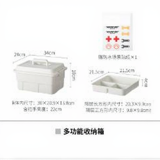 Smart Storage As New Makeup Storage Box